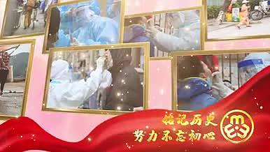 4K三八妇女节妇联图文片头医护人员疫情视频的预览图